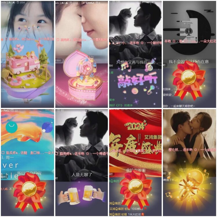 思点🎤V娱热点