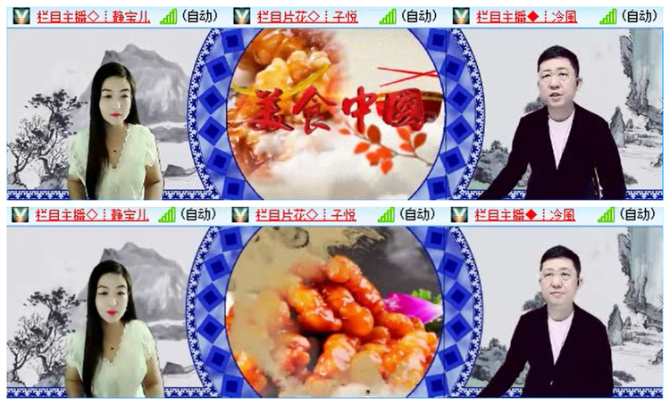 小路🎤V娱热点
