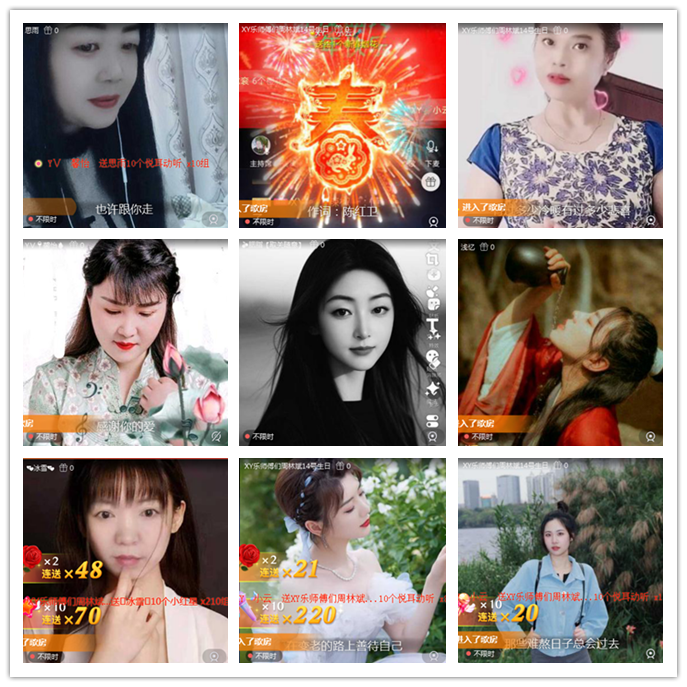 听云🎤V娱热点