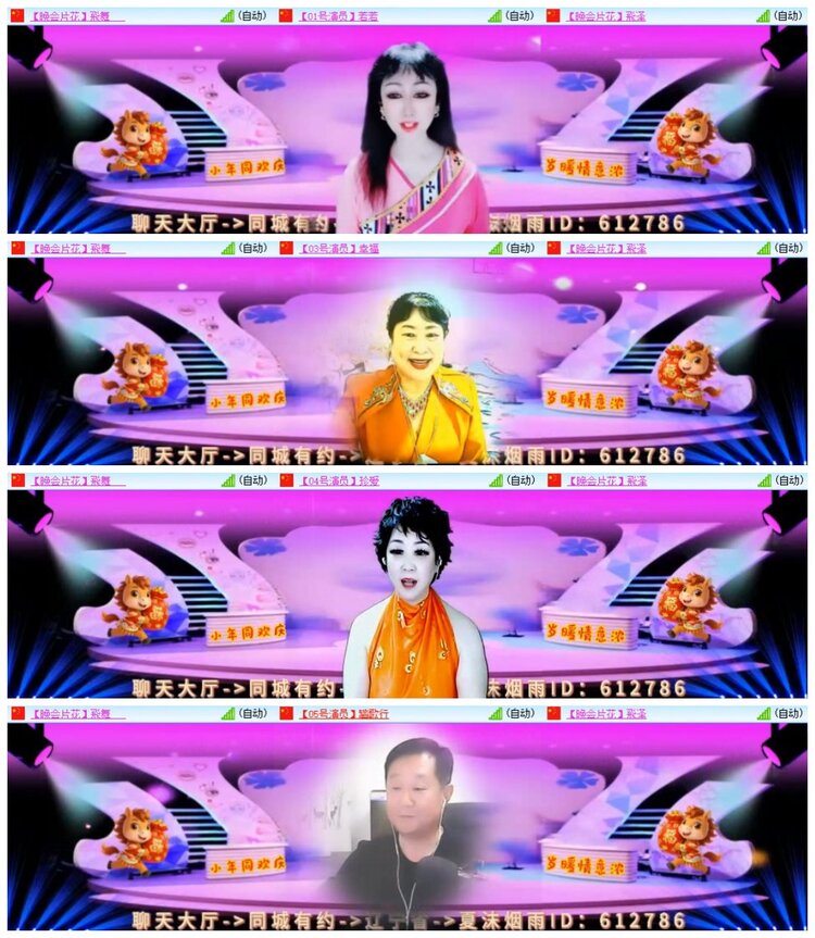 南风🎤V娱热点