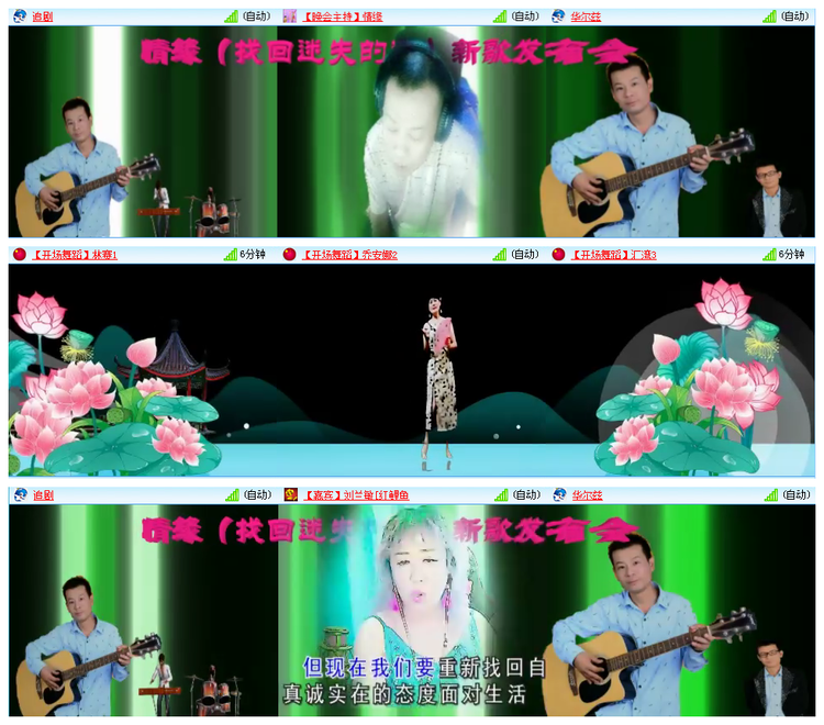 小路🎤V娱热点