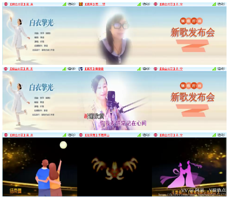 阿呆🎤V娱热点