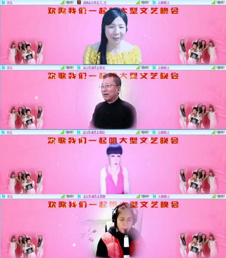 苏苏🎤V娱热点