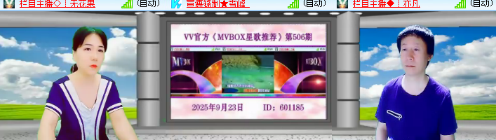 海燕🎤V娱热点