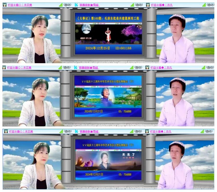 惜缘🎤V娱热点