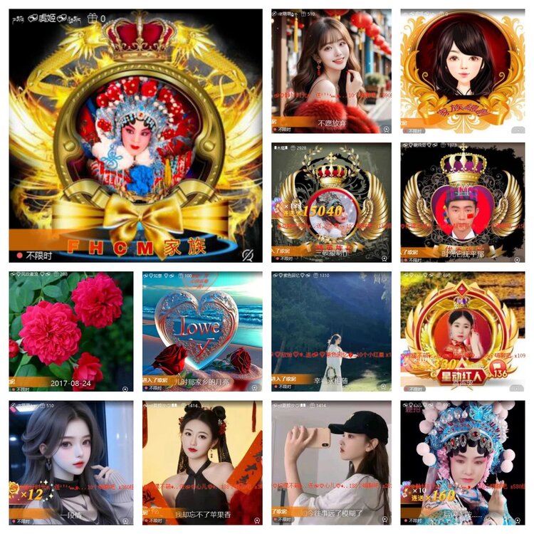 飞翔🎤V娱热点