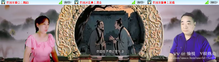 愉悦🎤V娱热点