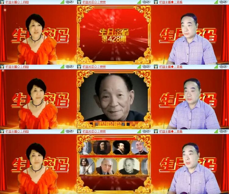 杜影🎤V娱热点
