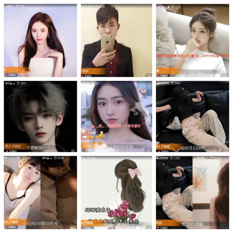 海燕🎤V娱热点