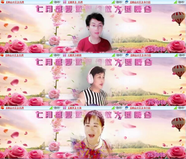 柠檬🎤V娱热点