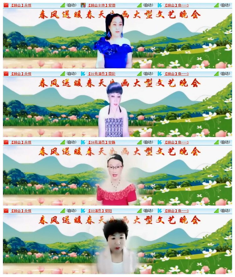 飘雪🎤V娱热点