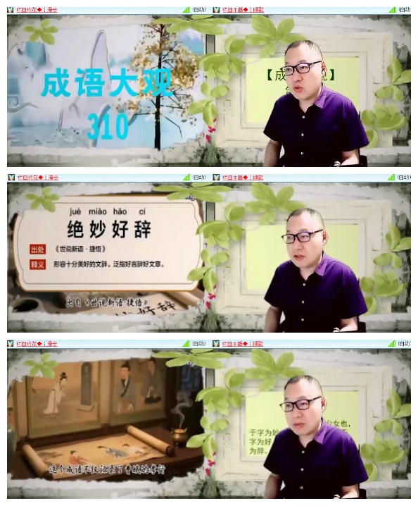 淡然🎤V娱热点
