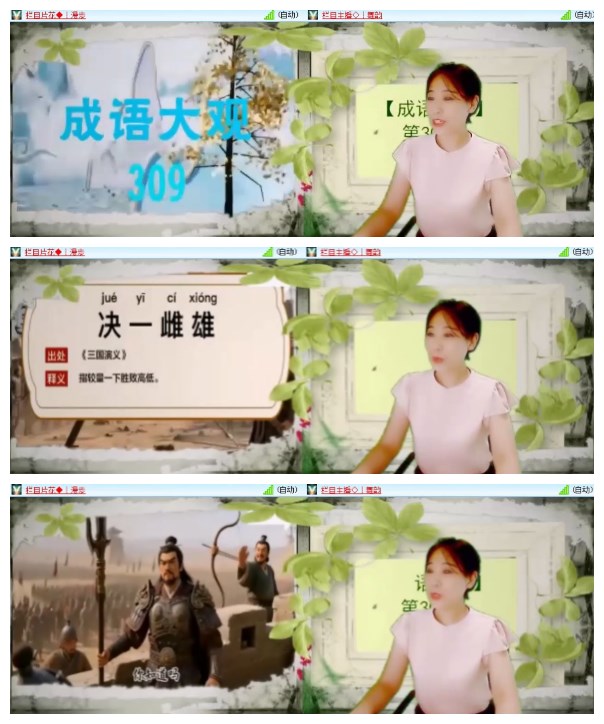 淡然🎤V娱热点