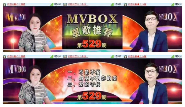 淡然🎤V娱热点