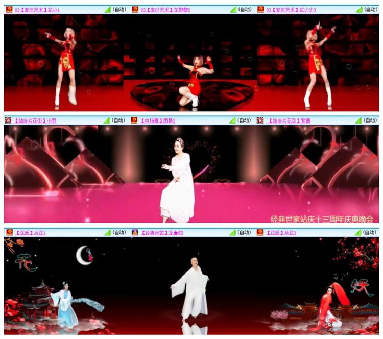 背影🎤V娱热点