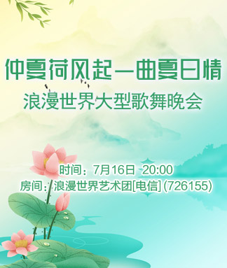 金武🎤V娱热点