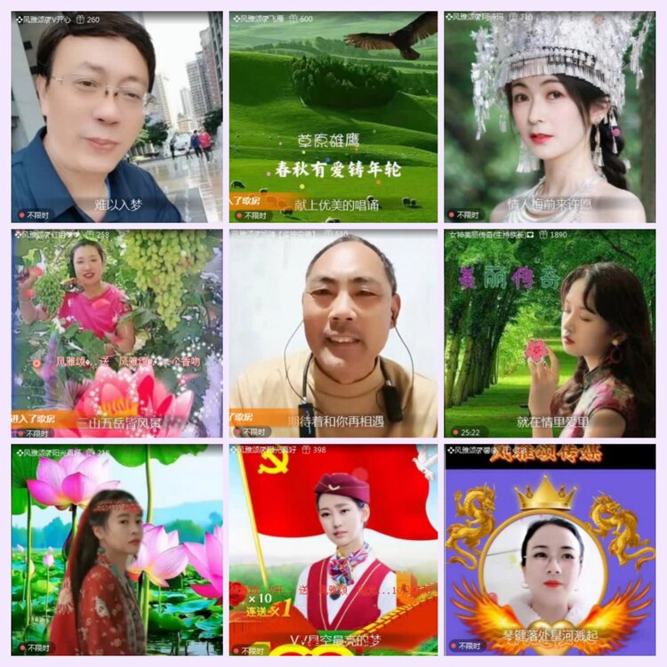 航航🎤V娱热点