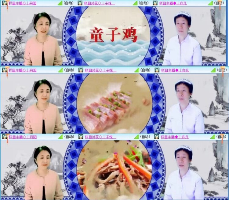 云中云🎤V娱热点