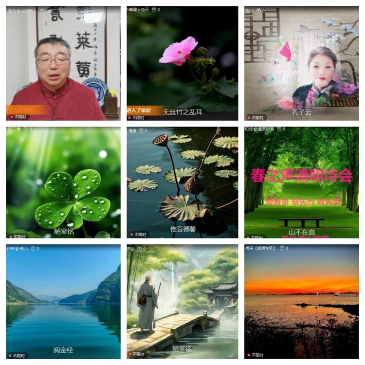 苏苏🎤V娱热点