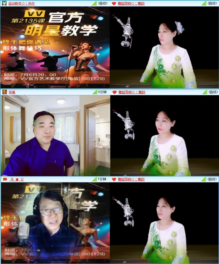 落雪🎤V娱热点