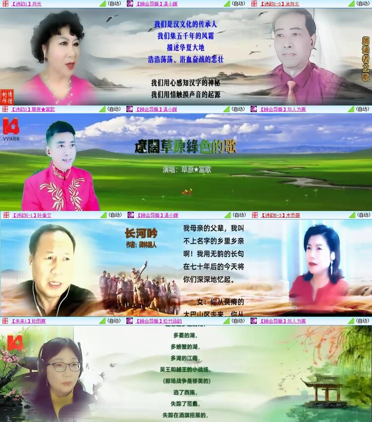 静一静🎤V娱热点