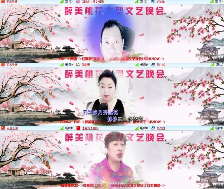 思点🎤V娱热点