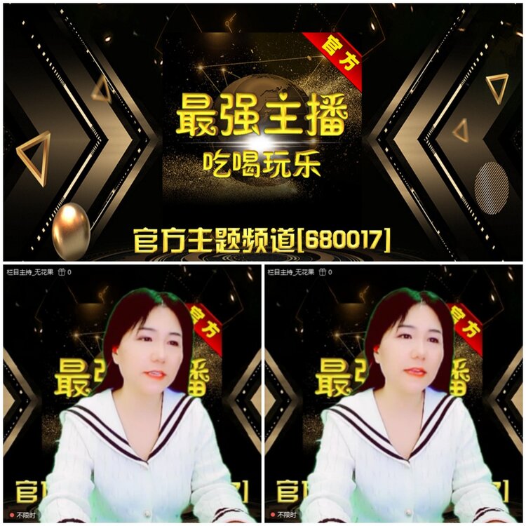 无言🎤V娱热点