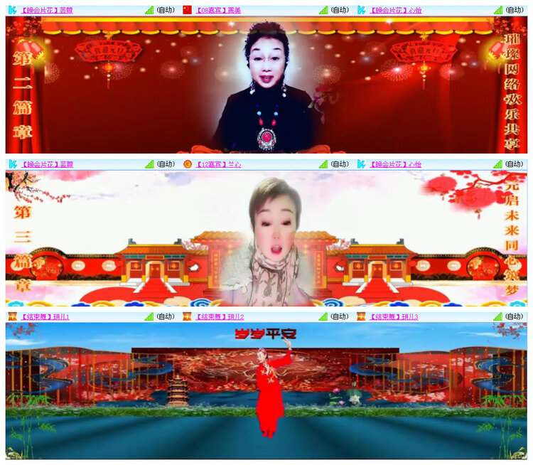 听云🎤V娱热点