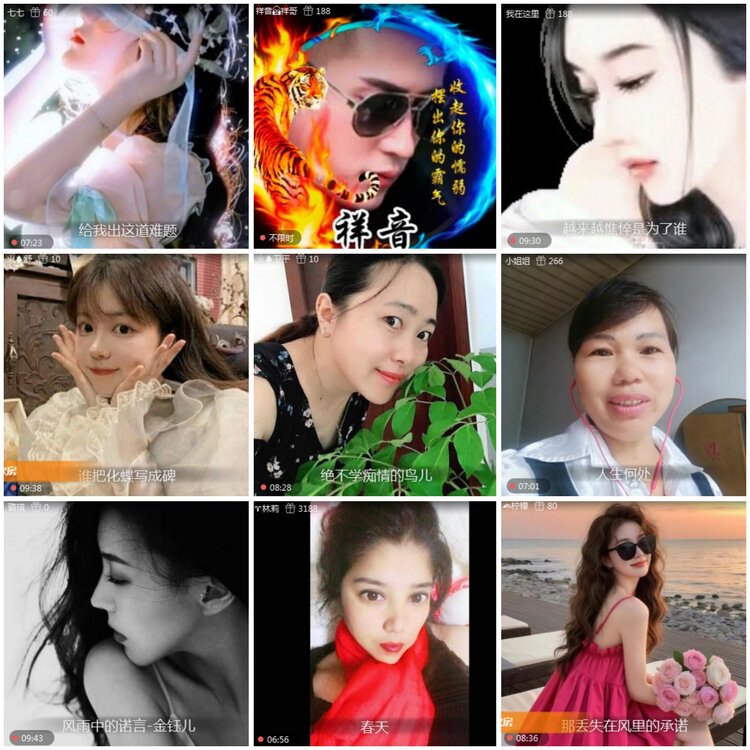 思点🎤V娱热点