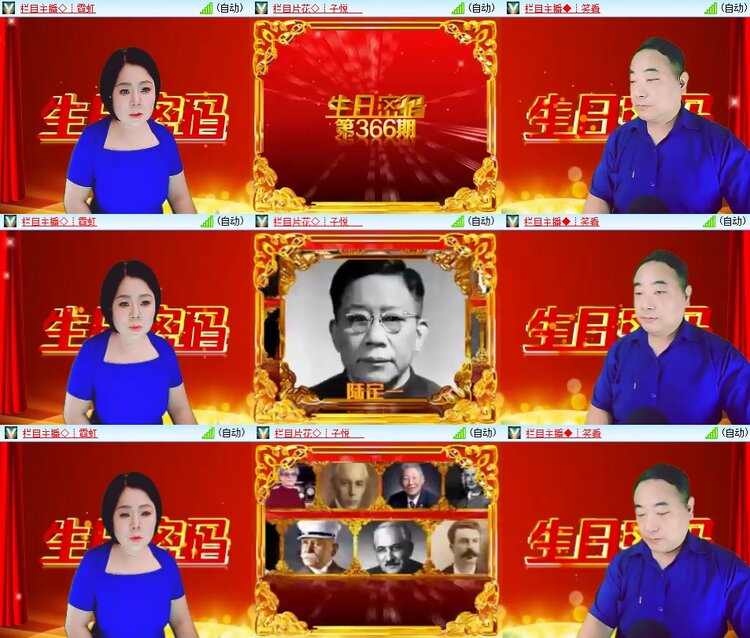 安然🎤V娱热点