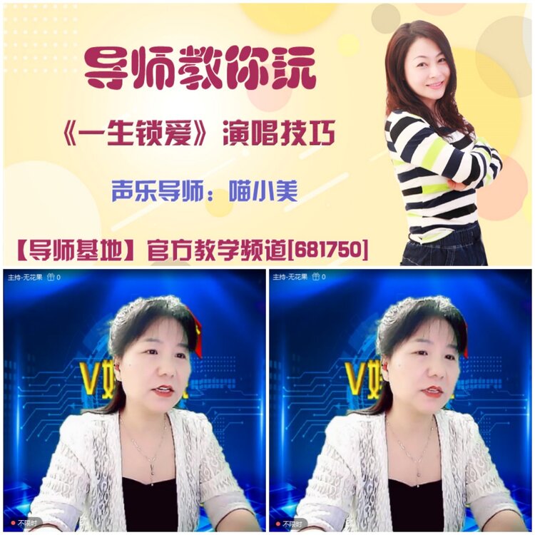 无言🎤V娱热点