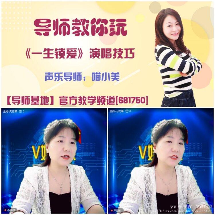 无言🎤V娱热点