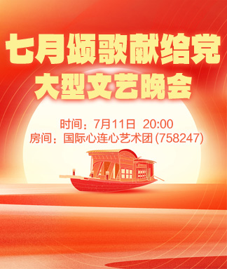 竹语🎤V娱热点