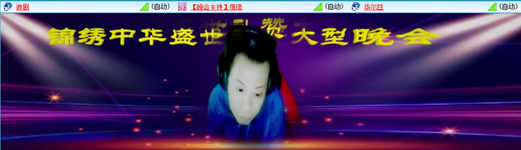 无言🎤V娱热点