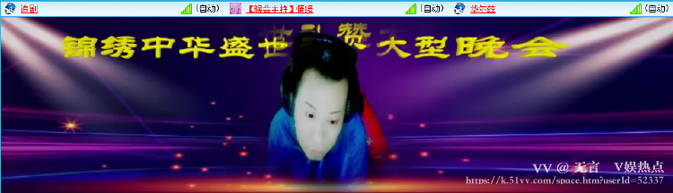 无言🎤V娱热点