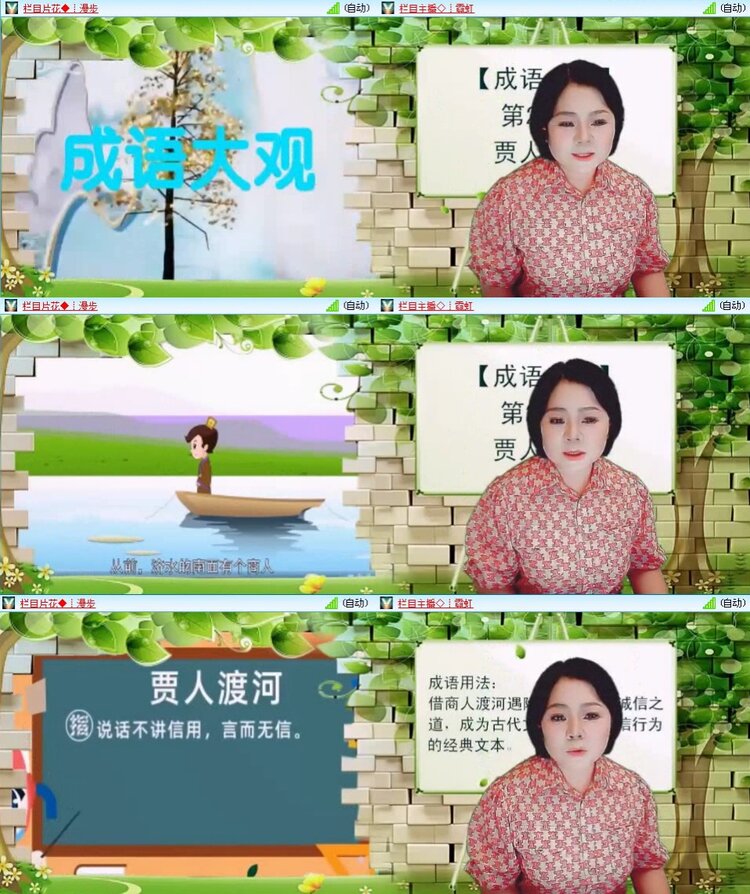 梅香🎤V娱热点