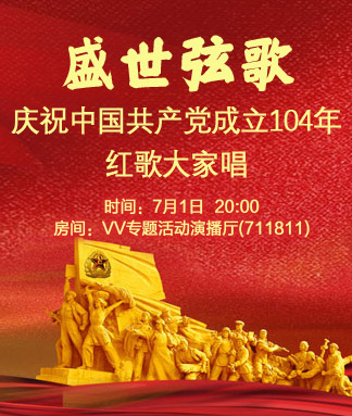 李湘🎤V娱热点