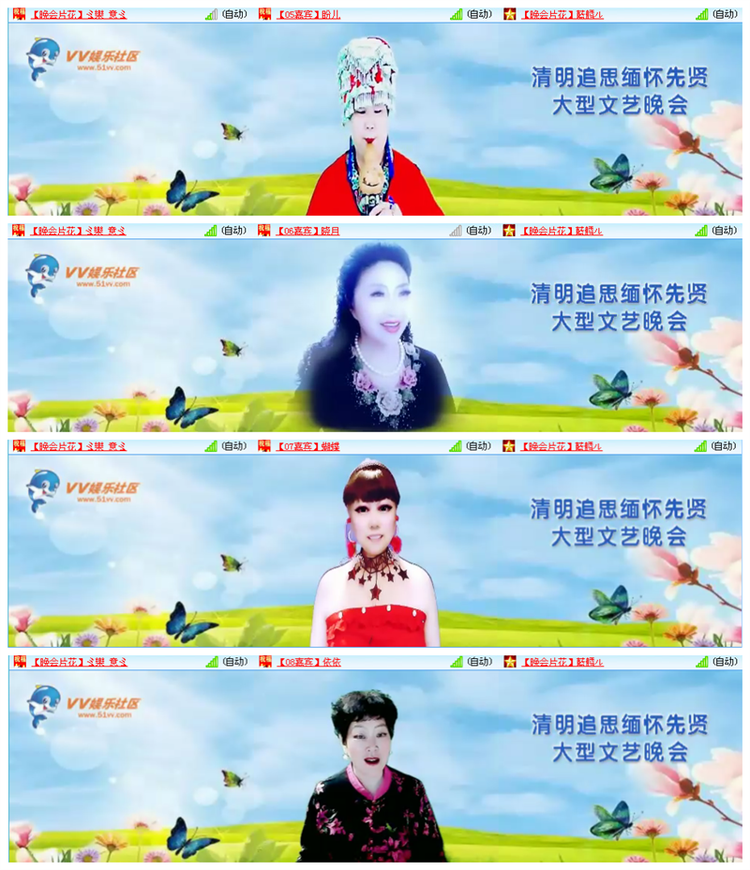 九小九324🎤V娱热点