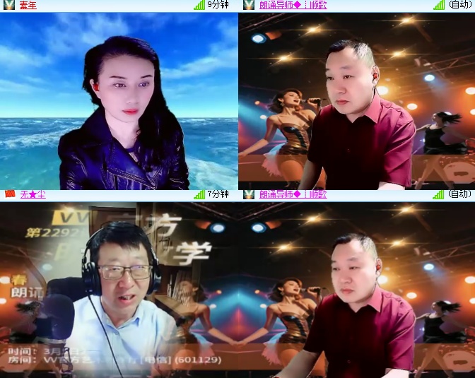 海燕🎤V娱热点