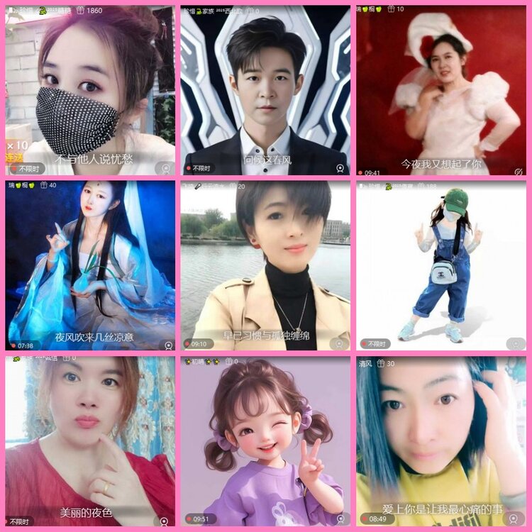 惜缘🎤V娱热点