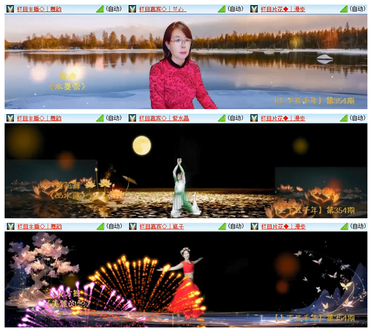 雪儿🎤V娱热点