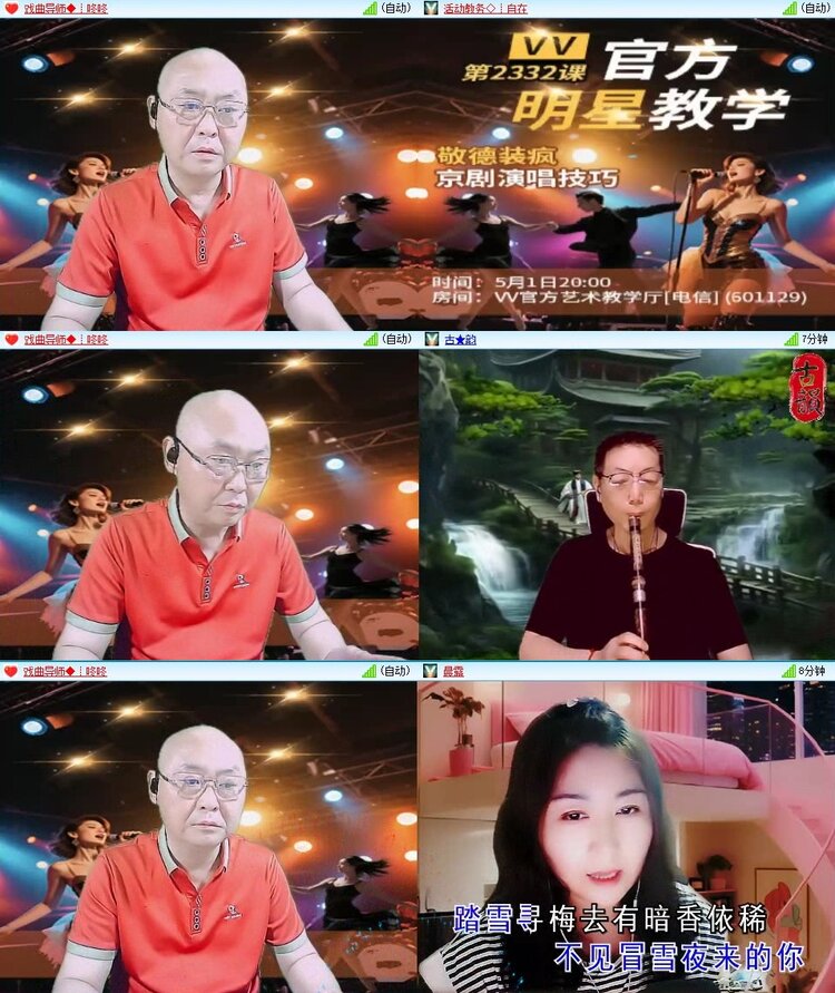 曾经🎤V娱热点