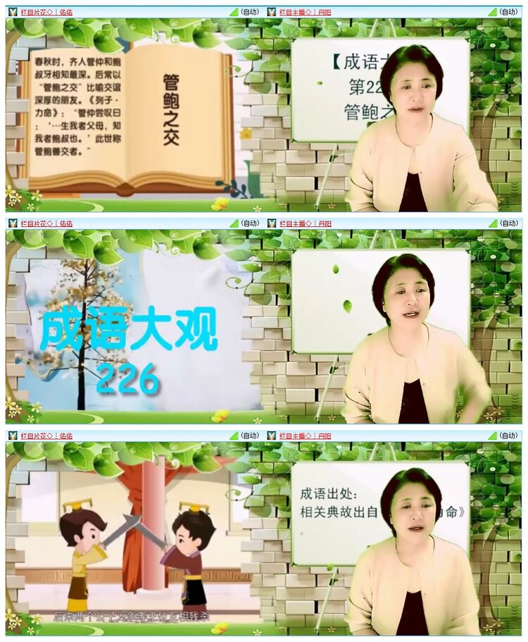 墨馨儿🎤V娱热点
