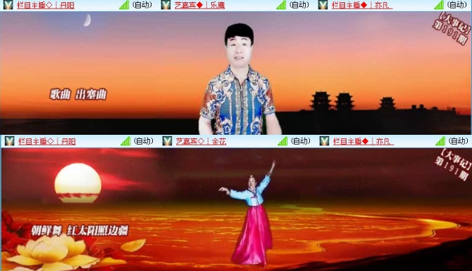 落雪🎤V娱热点