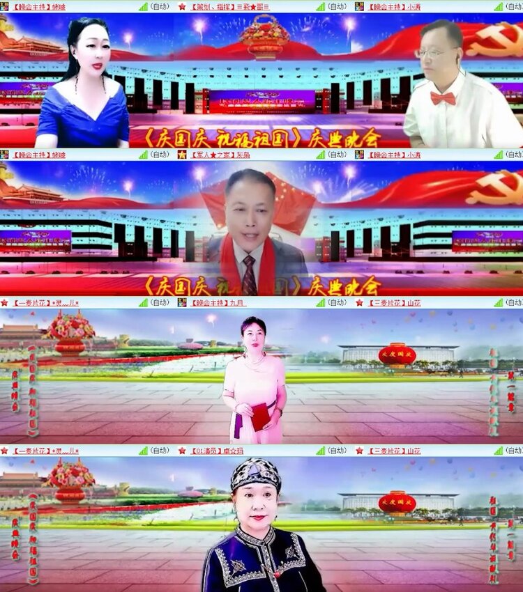 杜影🎤V娱热点