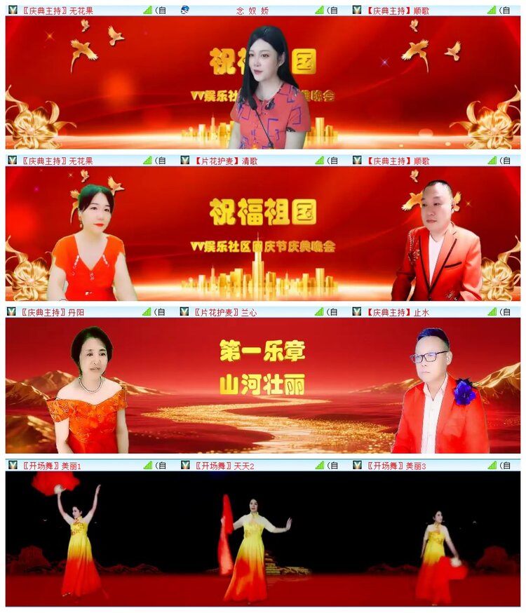 执白🎤V娱热点