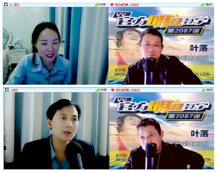 漂泊🎤V娱热点