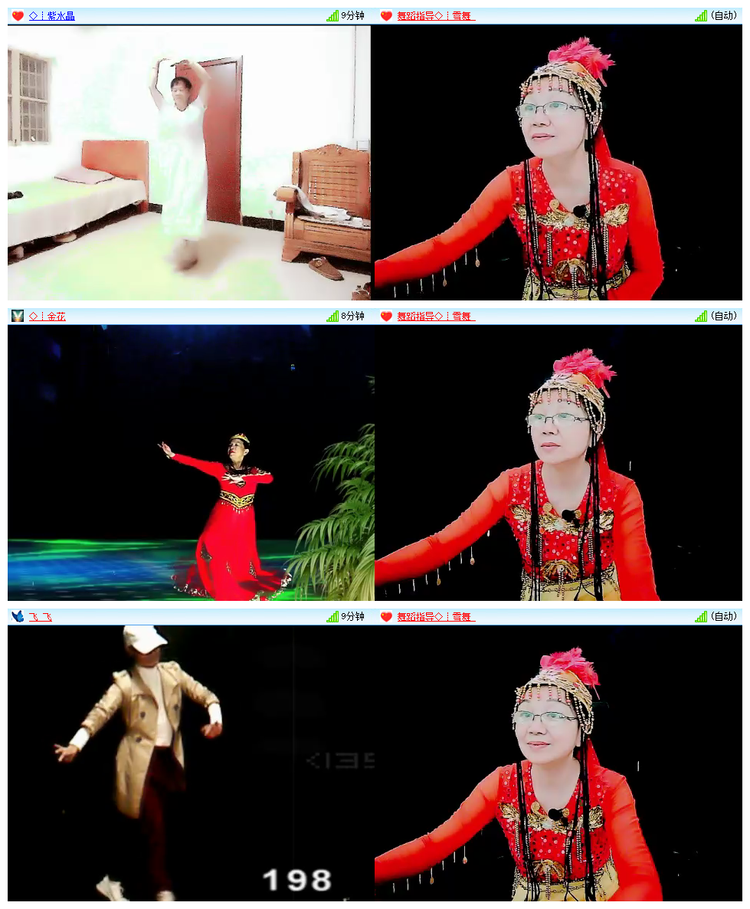 飘雪🎤V娱热点