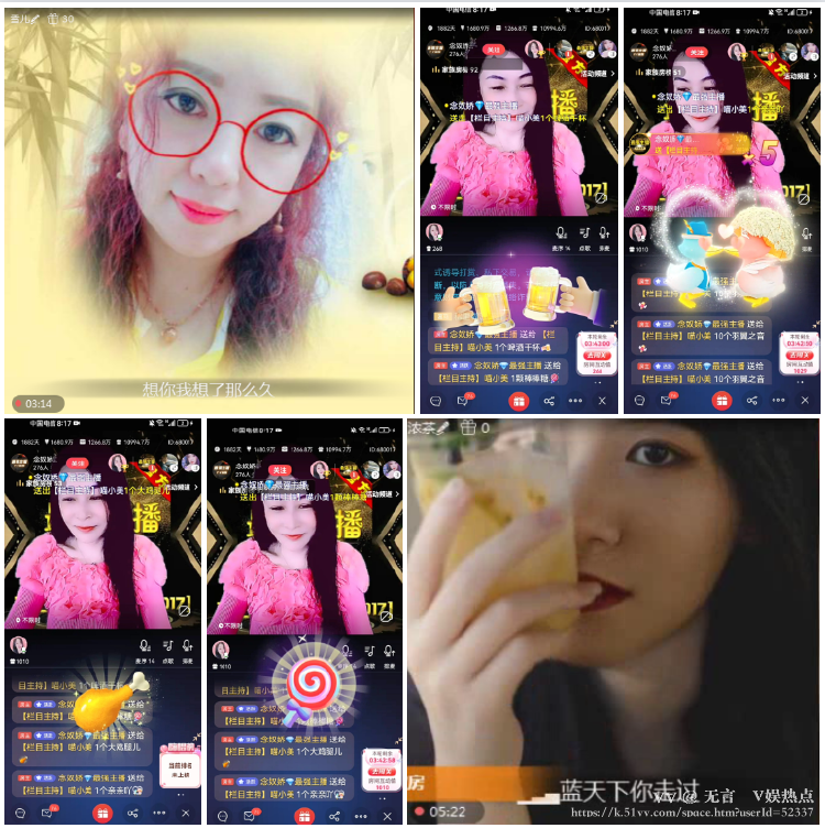 无言🎤V娱热点