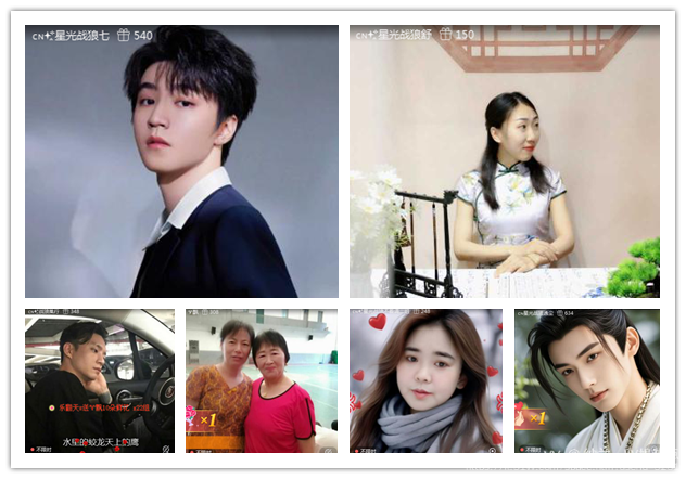 纳兰＿🎤V娱热点